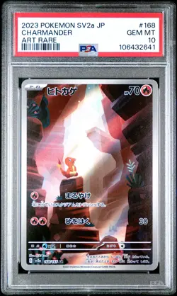 2023 POKEMON JPN SV2A-POKEMON 151 ART RARE #168 CHARMANDER PSA 10 - Image 1