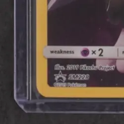 2019 POKEMON SM BLACK STAR PROMO FALL 2019 COLLECTOR CHEST #SM228 ARMORED MEWTWO - Image 4