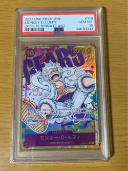 PSA10 Gear 5 One Piece Card Japanese OP05-119 Monkey D Luffy Alt Art - Image 1