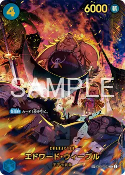 One Piece EB04 Egghead Crisis EB-04 ALL CARDS CARD LIST JAP PREORDER - Image 3