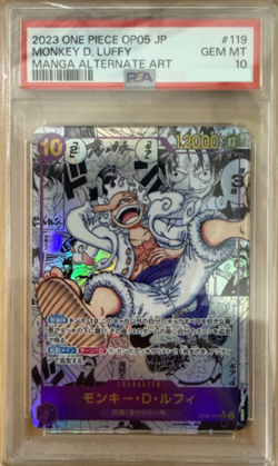 PSA 10 Luffy Nika OP05-119 Manga Alt Art Comic Parallel ONE PIECE Card Japanese - Image 1