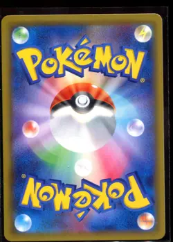 Sabrina's Suggestion 109/095 SR LP Tag Bolt SM9 Holo Pokemon Card Japanese - Image 2
