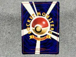 Pokemon Card Dragonite Game Boy Promo Japanese - Image 4