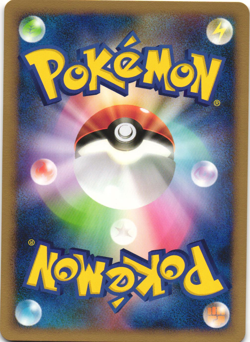 Jolteon 028/090 Bonds to the End of Time 1st Ed Japanese Rare Pokemon Card NM - Image 2