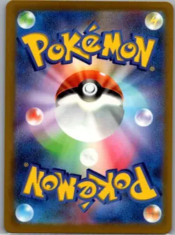 Team Rocket's Mimikyu 205/193 Japanese M2a MEGA Dream ex - Pokemon Card - NM - Image 2