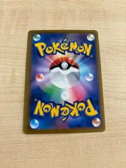 Friends In Galar SR - 258/184 S8b VMAX Climax - Japanese Pokemon Card - Image 2