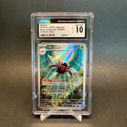 CGC 10 Ninjask AR 065/063 Mega Symphonia M1S Pokemon Card Japanese - Image 1