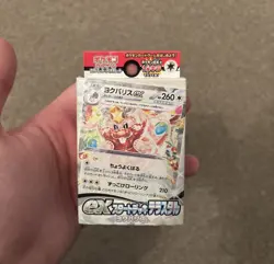 Pokemon TCG Starter Deck Scarlet Violet Ex Terastal Greedent EX Japanese 🌟| NEW - Image 1