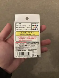 Pokemon TCG Starter Deck Scarlet Violet Ex Terastal Greedent EX Japanese 🌟| NEW - Image 2