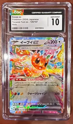 Eevee ex 126/187 Holo Japanese Pokemon Terastal Fest CGC GEM MINT 10 *A1608 - Image 1