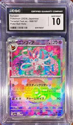 CGC 10 Sylveon 068/187 Terastal Fest ex sv8a Pokemon JAPANESE *A1616 - Image 1