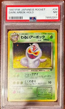 1997 PSA 7 Pokemon Japanese Rocket Dark Arbok Holo - A1660 - Image 1