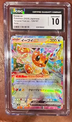 Eevee ex 126/187 Holo Japanese Pokemon Terastal Fest CGC GEM MINT 10 *A1606 - Image 1