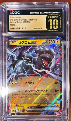Pokemon 2025 Zekrom ex 037/086 Holo RR Black Bolt Japan CGC 10 PRISTINE *A1645 - Image 1