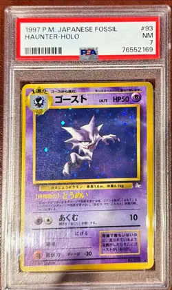 Haunter 93 Japanese Pokemon Fossil Holo PSA 7 - A1659 - Image 1