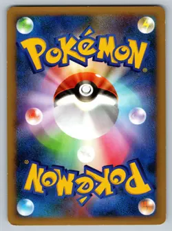 Hitmonlee 001/019 Tyranitar Deck Moderately Played Japanese Pokemon 2021 - Image 2