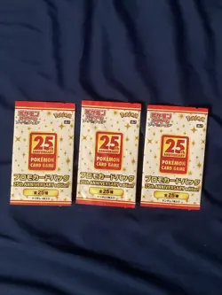 3x Pokemon 25th Anniversary Japanese Promo Pack SEALED US SELLER Three Packs! - Image 1