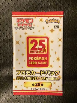3x Pokemon 25th Anniversary Japanese Promo Pack SEALED US SELLER Three Packs! - Image 2