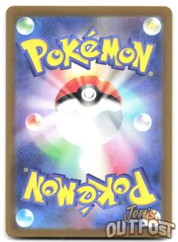 Noibat 111/100 Art Rare Battle Partners Pokemon Japanese Near Mint - Image 2