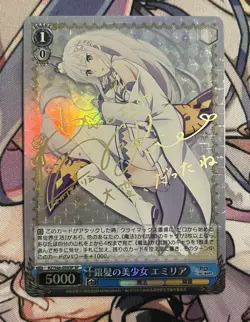 Weiss Schwarz SIGNED Silver-Haired Beauty Emilia SP Re:Zero - Image 1