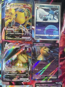 Pokemon 16 Card Lot nm V Max Mega Amazing Ex HOLO Rare Hits Only B36 - Image 5