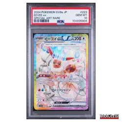 PSA 10 Eevee ex SAR 223/187 Terastal Festival sv8a 2024 Pokemon Card Japanese - Image 1