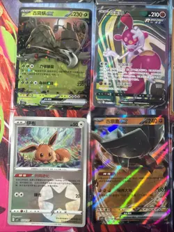 Pokemon 16 Card Lot nm V Max Mega Amazing Ex HOLO Rare Hits Only B35 - Image 3