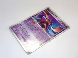 Sky-Splitting Deoxys 001/019 002 018/PCG-P Japanese Pokemon Cards TCG Set of 3 - Image 3
