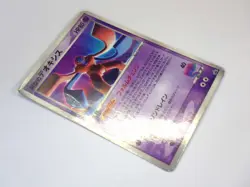 Sky-Splitting Deoxys 001/019 002 018/PCG-P Japanese Pokemon Cards TCG Set of 3 - Image 4