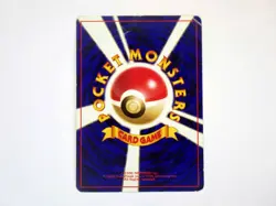 Banned Art Japanese Pokemon Card Misty's Tears Grimer Jynx Old Back TCG HP - Image 5