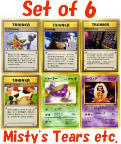 Banned Art Japanese Pokemon Card Misty's Tears Slot Game Sabrina's Gaze Grimer - Image 1