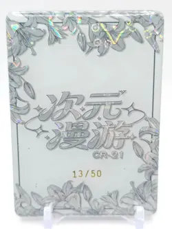 Dimensional Roaming - Anime Waifu CR Card - Silver Wolf - NUMBERED 13/50 - Image 2