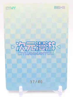 Dimensional Roaming - Anime Waifu SRR Card - Kamisato Ayaka - NUMBERED 37/40 - Image 2