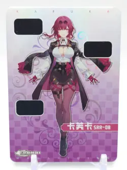 Dimensional Roaming - Anime Waifu SRR Card - Kafka - NUMBERED 37/40 - Image 1