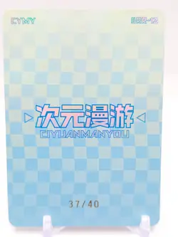 Dimensional Roaming - Anime Waifu SRR Card - Kafka - NUMBERED 37/40 - Image 2