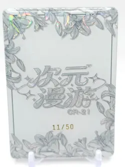 Dimensional Roaming - Anime Waifu CR Card - Raiden Shogun - NUMBERED 11/50 - Image 2