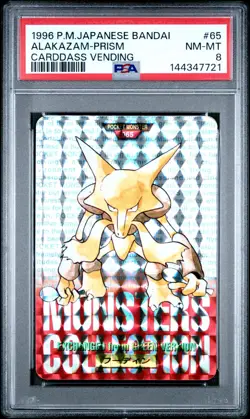1996 POKEMON JPN BANDAI CARDDASS VENDING #65 ALAKAZAM-PRISM PSA 8 - Image 1