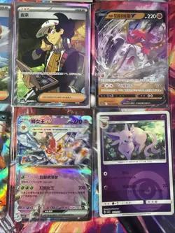 Pokemon 16 Card Lot nm V Max Mega Amazing Ex HOLO Rare Hits Only B37 - Image 4