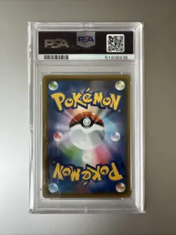 2020 POKEMON JPN SWORD & SHIELD CHARIZARD VMAX STARTER SET CHARIZARD V PSA 10 - Image 2