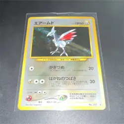 Pokemon Skarmory 227 Gold, Silver to a New World Holo Rare 60 HP Japanese - Image 1