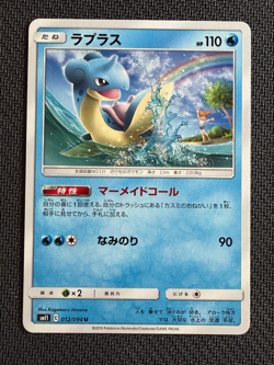 Lapras & Misty~ Cute Japanese Pokemon Kawaii Gallery ~Water Type Pokemon - Image 1