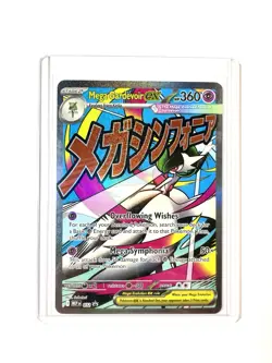 Pokemon Mega Gardevoir Ex 32 Promo Ascended Heroes Poster Collection Promo NM/M - Image 3