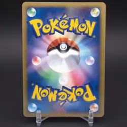 Pokemon | Ho-Oh ex 020/106 - VINTAGE HOLO RARE! - Golden Sky, Silvery Ocean (NM) - Image 2