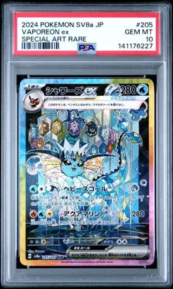 2024 Pokemon Japanese Terastal Festival ex Vaporeon ex SAR #205 PSA 10 GEM MINT - Image 1