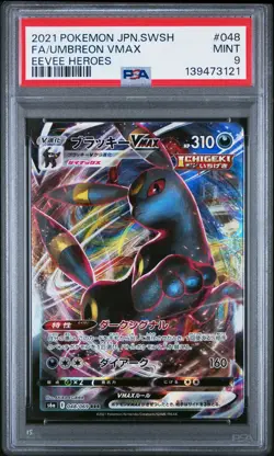 2021 POKEMON JPN SWORD & SHIELD EEVEE HEROES #048 FULL ART/UMBREON VMAX PSA 9 - Image 1