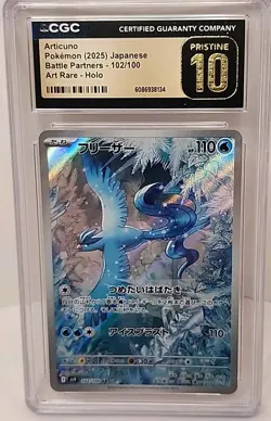 CGC 10 Pristine Pokemon Battle Partners #102/100 Articuno Art Rare Holo Japanese - Image 1