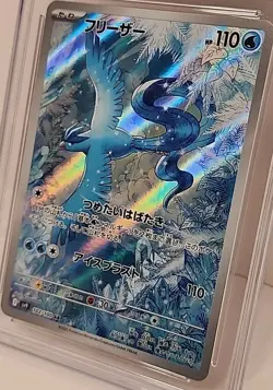 CGC 10 Pristine Pokemon Battle Partners #102/100 Articuno Art Rare Holo Japanese - Image 2