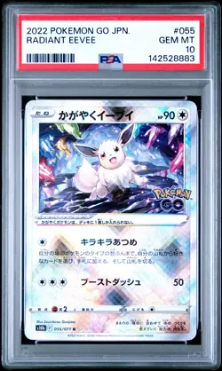 2022 POKEMON GO JPN #055 RADIANT EEVEE PSA 10 - Image 1