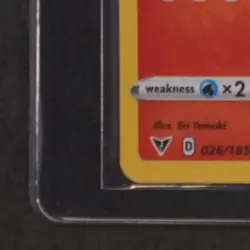 2020 POKEMON SWSH VIVID VOLTAGE COLLECTOR CHEST EXC FLAREON COSMOS HOLO #026/185 - Image 4