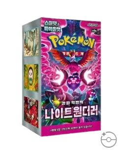 Pokemon TCG: Scarlet & Violet - Night Wanderer Booster Box (Korean) - Image 1